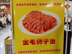 -石饮红星包子(中山路店)