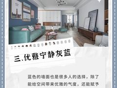 -多乐士焕新·装修·旧房翻新(N空间店)