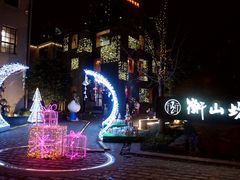-徐家汇源景区-衡山坊