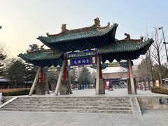 -晋祠公园
