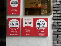 -大连美术馆