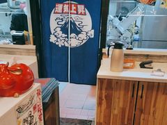 -龍二烧肉酒场(九亭店)