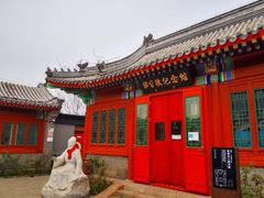 -郭守敬纪念馆