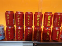 -广州神农草堂中医药博物馆