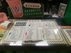 -孖记茶档·热腾茶餐(荔湾领展广场店)