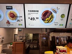 -宜家·瑞典风味餐厅(无锡店)