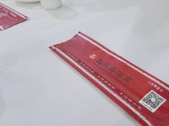 -九头鸟酒家(东高地店)