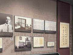 -北京鲁迅博物馆(北京新文化运动纪念馆鲁博馆区)