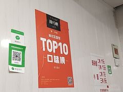 大堂-赵伍面庄(松石大道店)