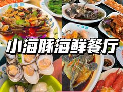 -三亚蜈支洲岛旅游区