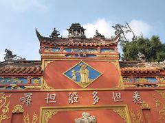 -金堂县云顶石城风景区