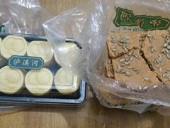 -泸溪河桃酥(秦淮夫子庙一店)