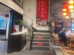 -鸡毛店·川菜(双楠店)