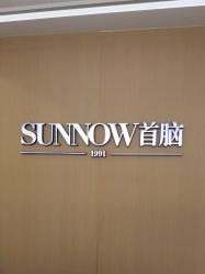 -首脑美发沙龙