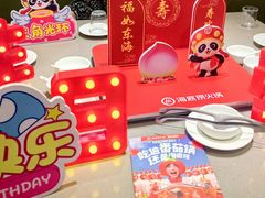 -海底捞火锅(天通苑华联店)