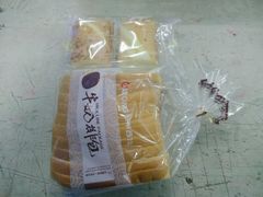 -华荣西饼屋(金禧店)