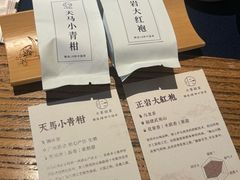 -小茶闲舍·观景商务茶馆(广州塔店)