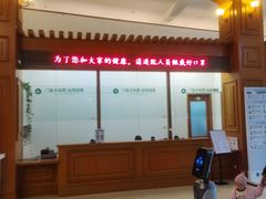 -北京德尔康尼骨科医院