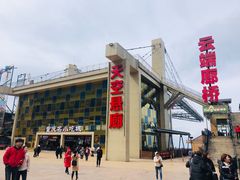 -梦幻奥陶纪景区