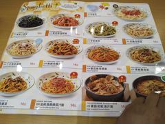 -萨莉亚意式餐厅(天河城购物中心店)