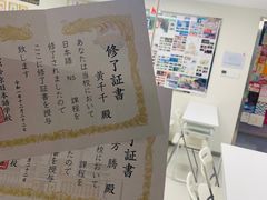 -帝京日语(春熙路旗舰校区)