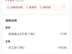 -旺顺阁鱼头泡饼(小红门店)