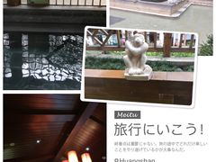 -黄山温泉国际旅游度假区