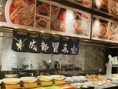 -岷山饭店-芝芝自助餐厅