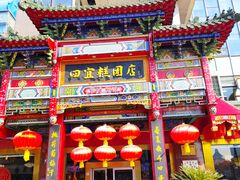 -四宜糕团店(南大街店)