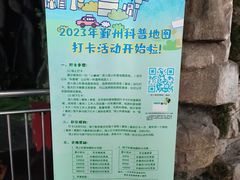 -宁波野生动物园