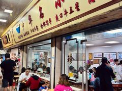 -珍珍小食店(西华路店)