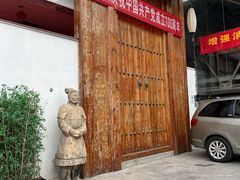 -汉唐宴长安食府