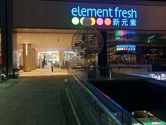 -皇庭广场(福华三路店)