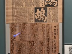 -上海电信博物馆
