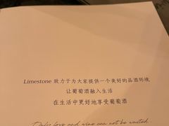 -Limestone 小酒馆(朝阳大悦城店)