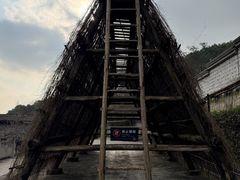 -燊海井
