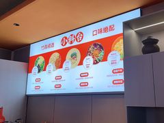 -竹犇番茄火锅(长风街店)