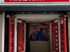 -宗右卫门町