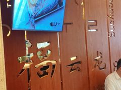 -福云龙(黄河南大街店)