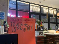 -风渡嘉荷西餐厅 Windy City(西三旗金隅店)