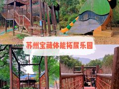 -穹窿山景区
