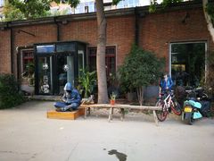 -boundaries籬苑(瑞光创意工厂-贰号院店)