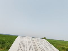 -黑龙江扎龙生态旅游区