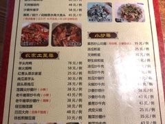 菜单-桃姐农庄老字号(从化温泉店)