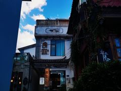 -唐咖精品咖啡(大理古城手冲店)