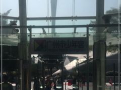 -广州市第二少年宫