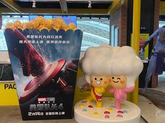 -CGV星星影城(颐堤港ScreenX店)