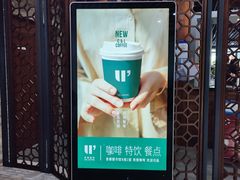 -首都图书馆-咖啡厅