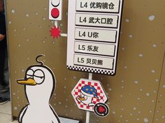 -凯德广场(武胜路店)