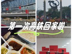 -泰州站